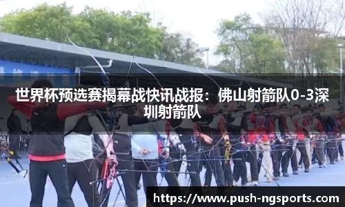 南宫体育官方网站